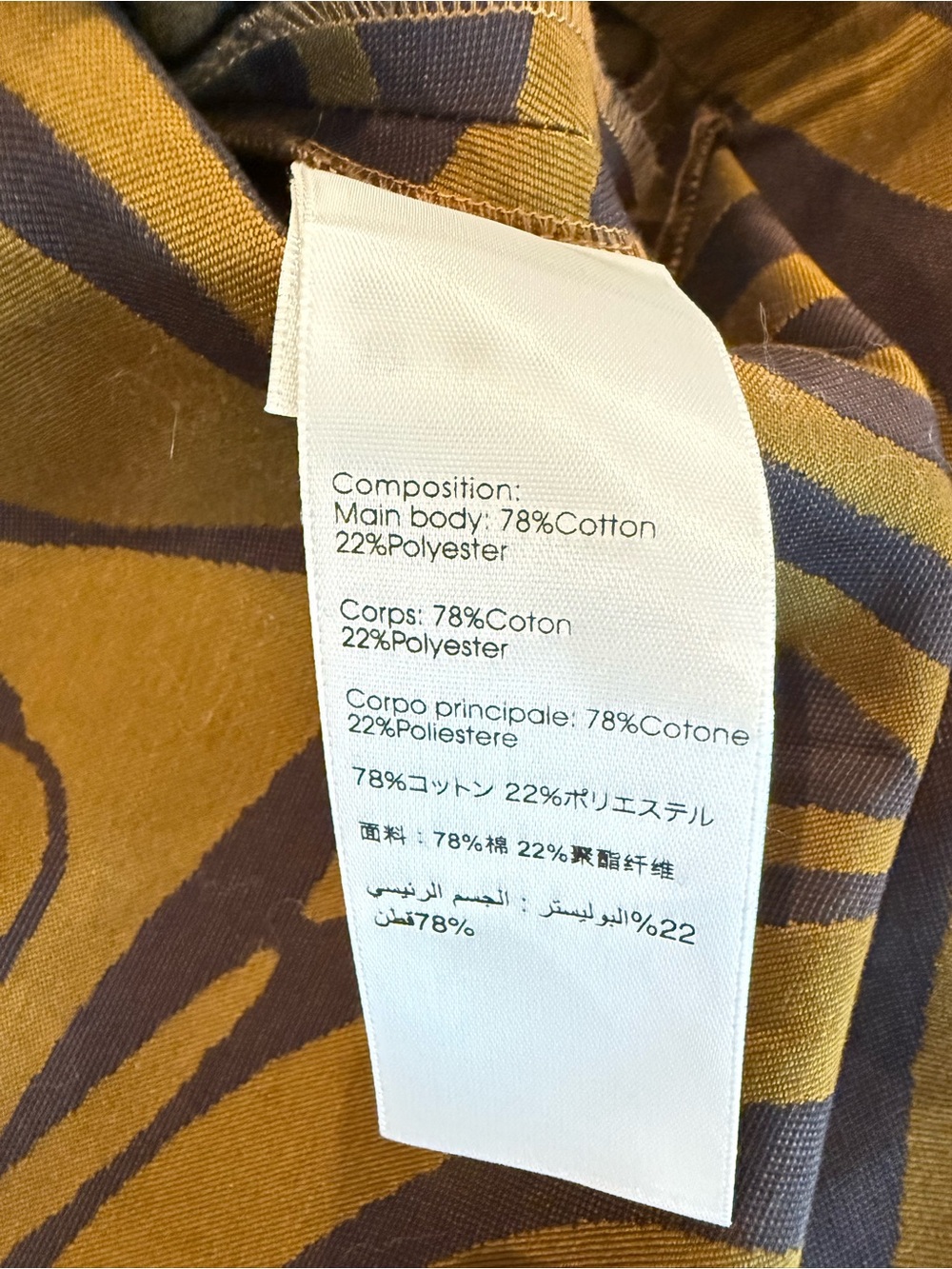 3.1 Phillip Lim Brown and Black Zebra-Print Skirt - Picture 10 of 10